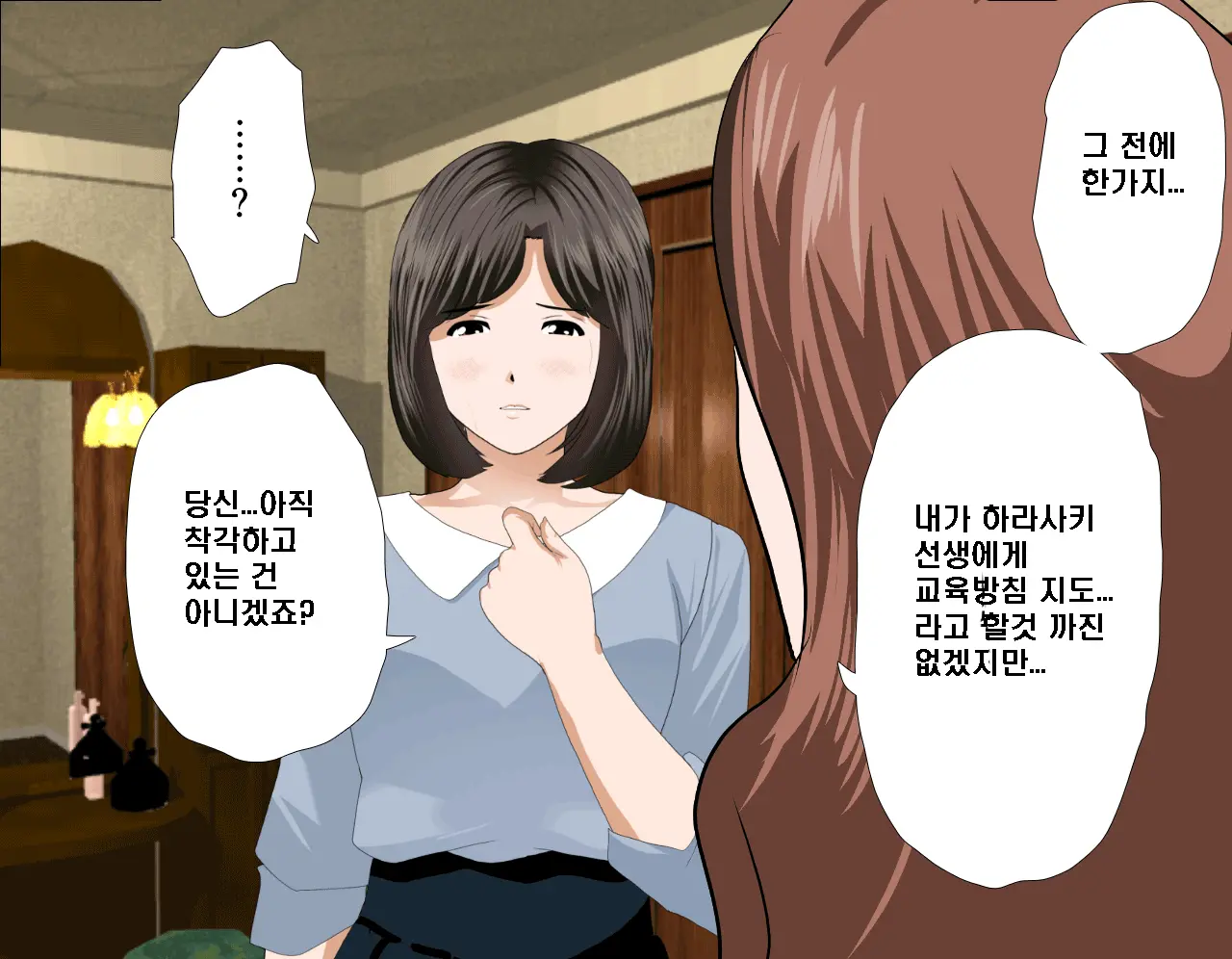 Saimin Seikyouiku 8 | 최면성교육 제8화